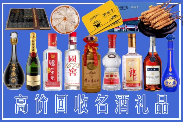 七里河附近烟酒回收