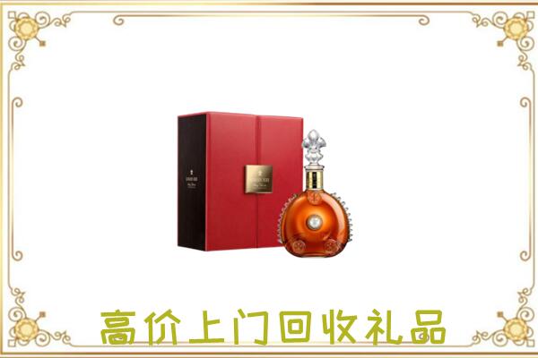 七里河附近回收人头马